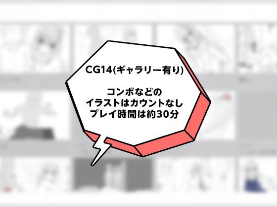 彼氏とのデート中にNTR痴〇 シミュレーション - サンプル画像 7