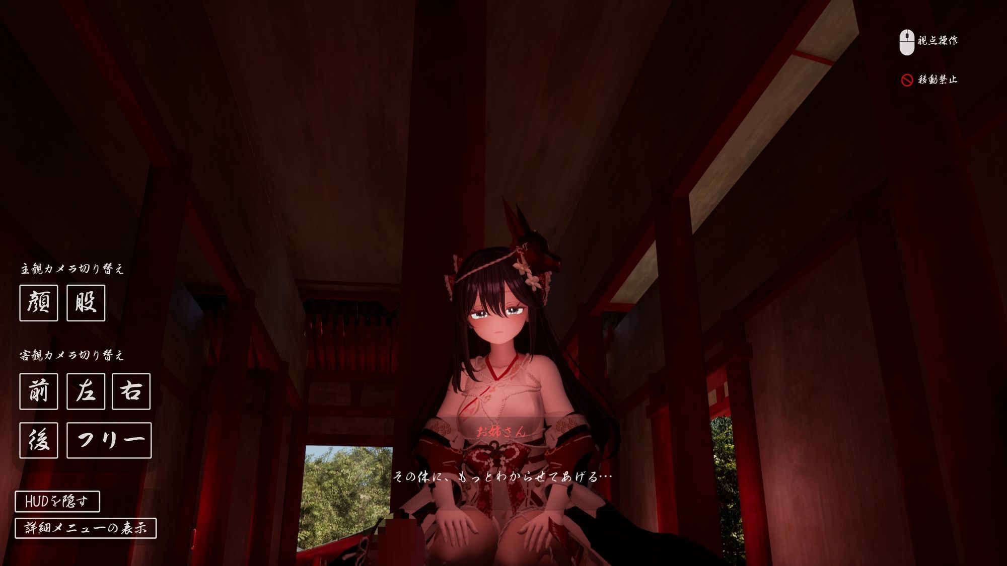 ヤンデレお姉さんの神隠し - サンプル画像 2
