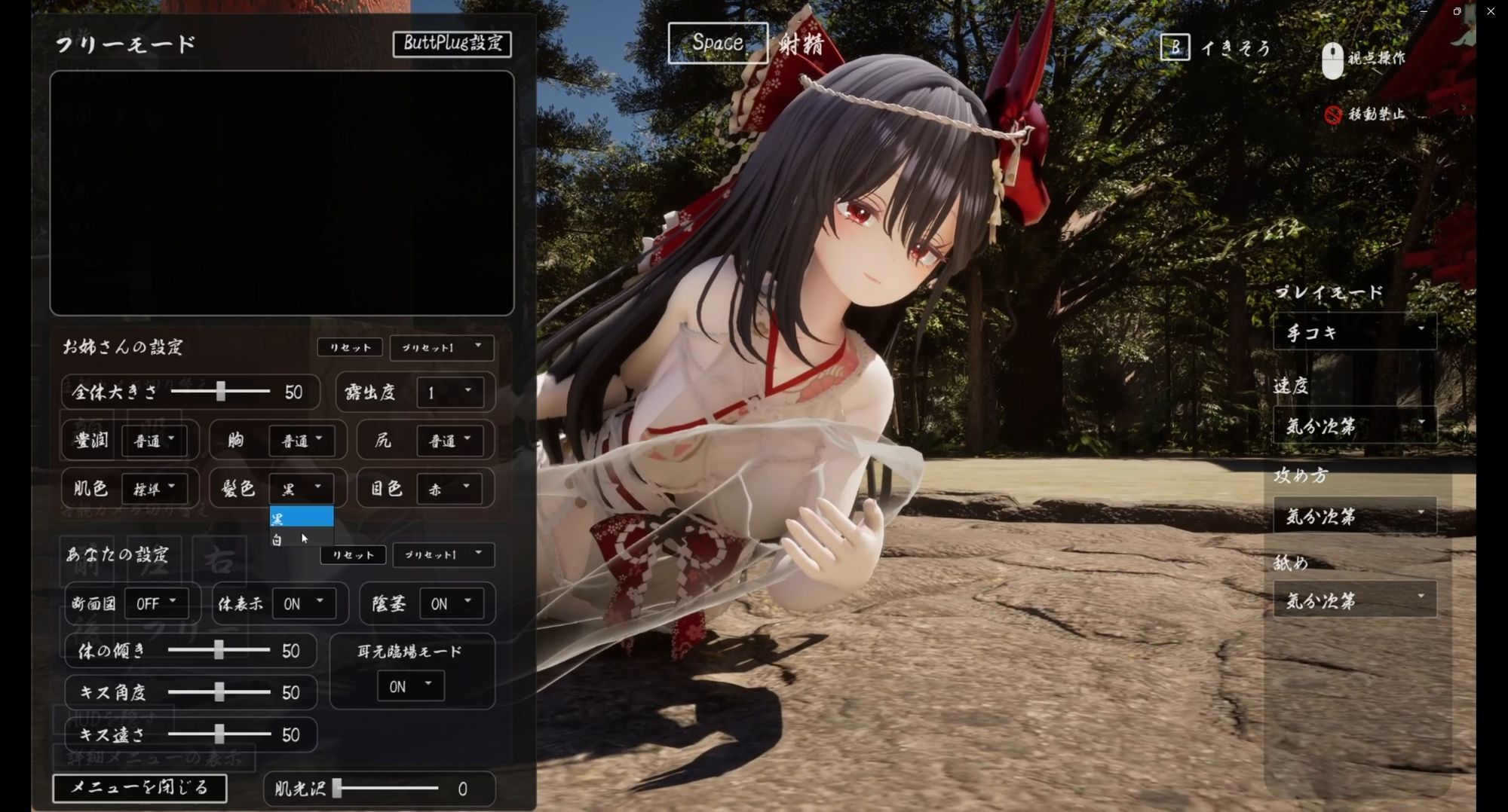ヤンデレお姉さんの神隠し - サンプル画像 6