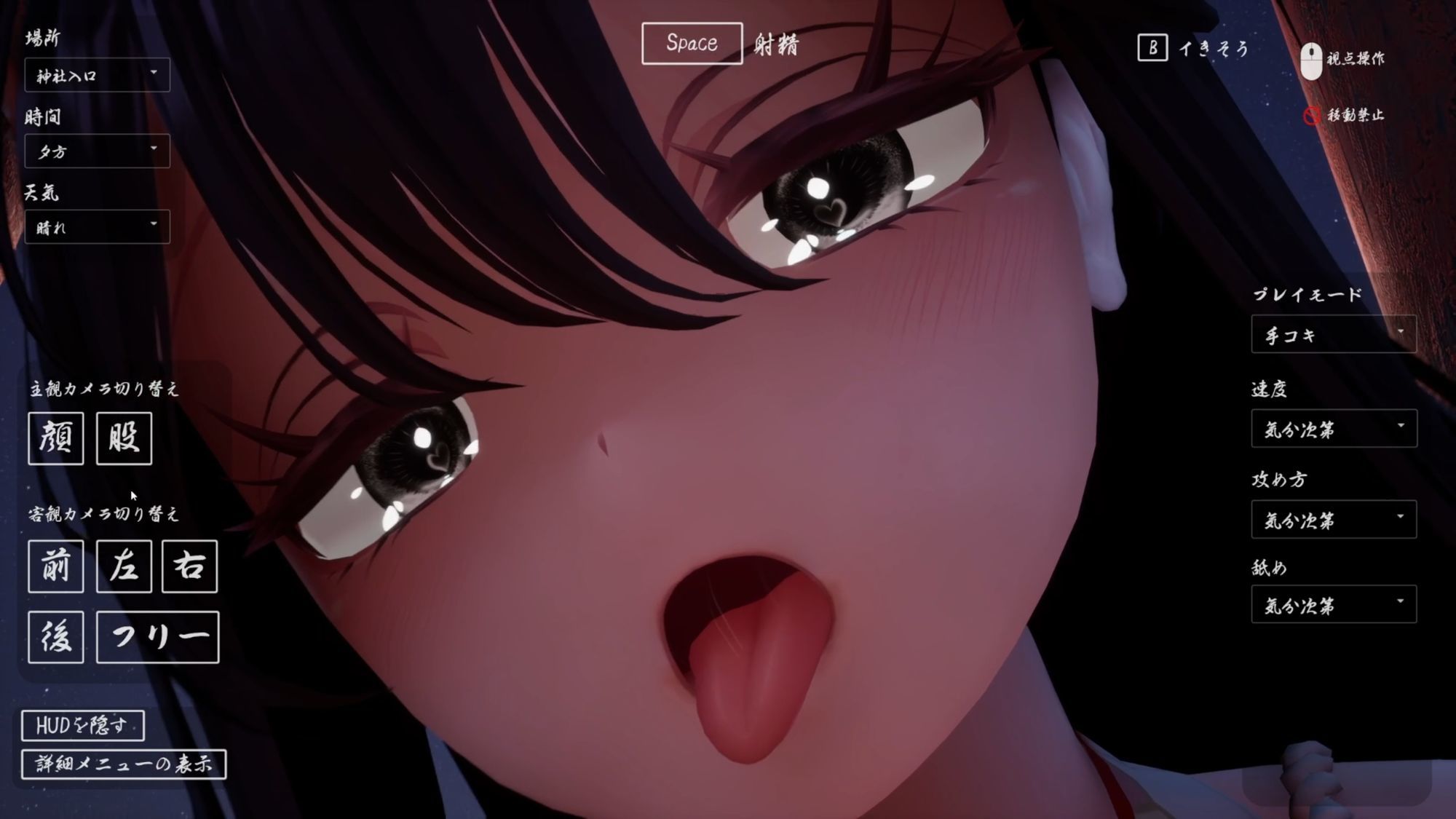 ヤンデレお姉さんの神隠し - サンプル画像 7