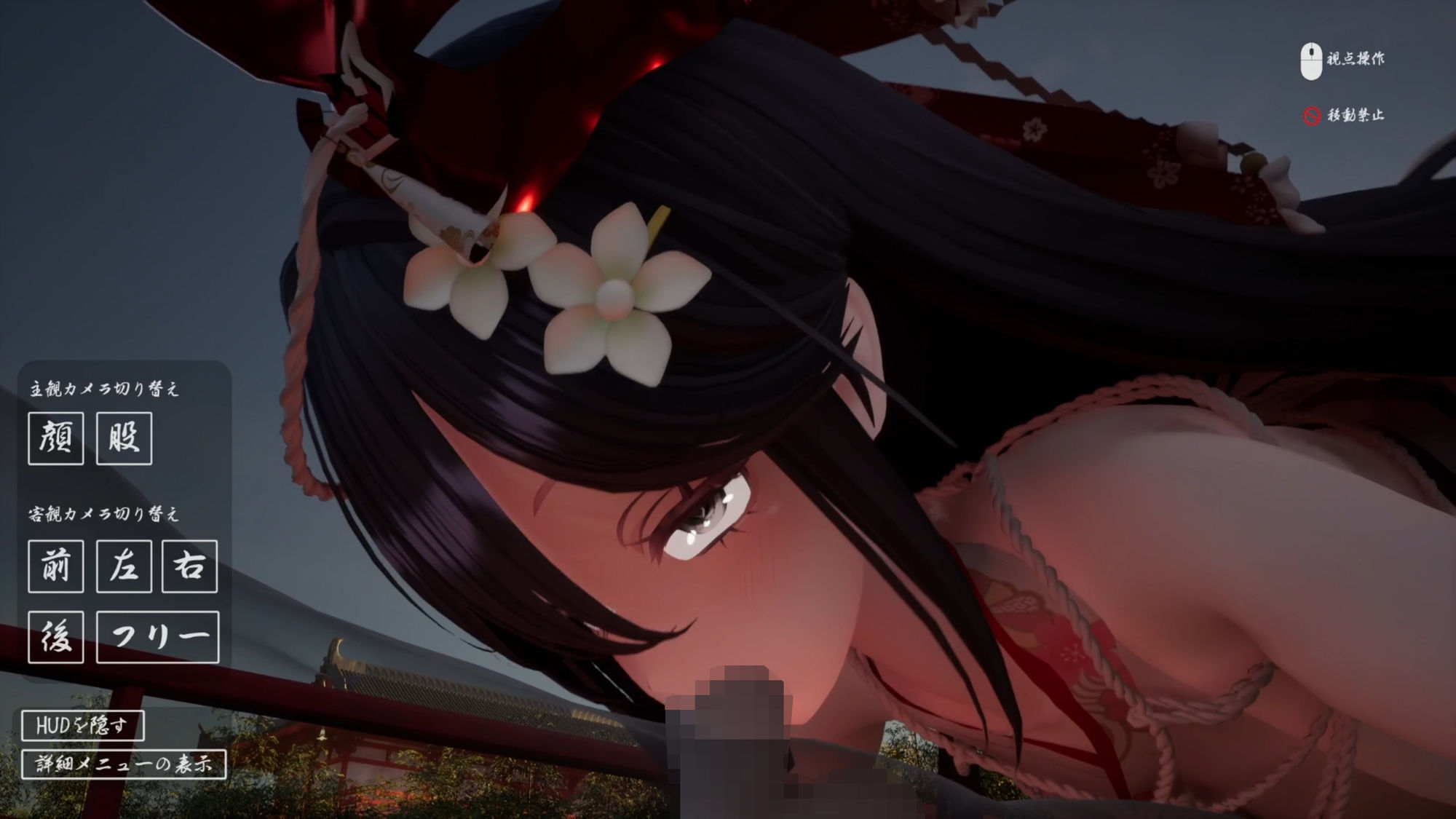 ヤンデレお姉さんの神隠し - サンプル画像 8