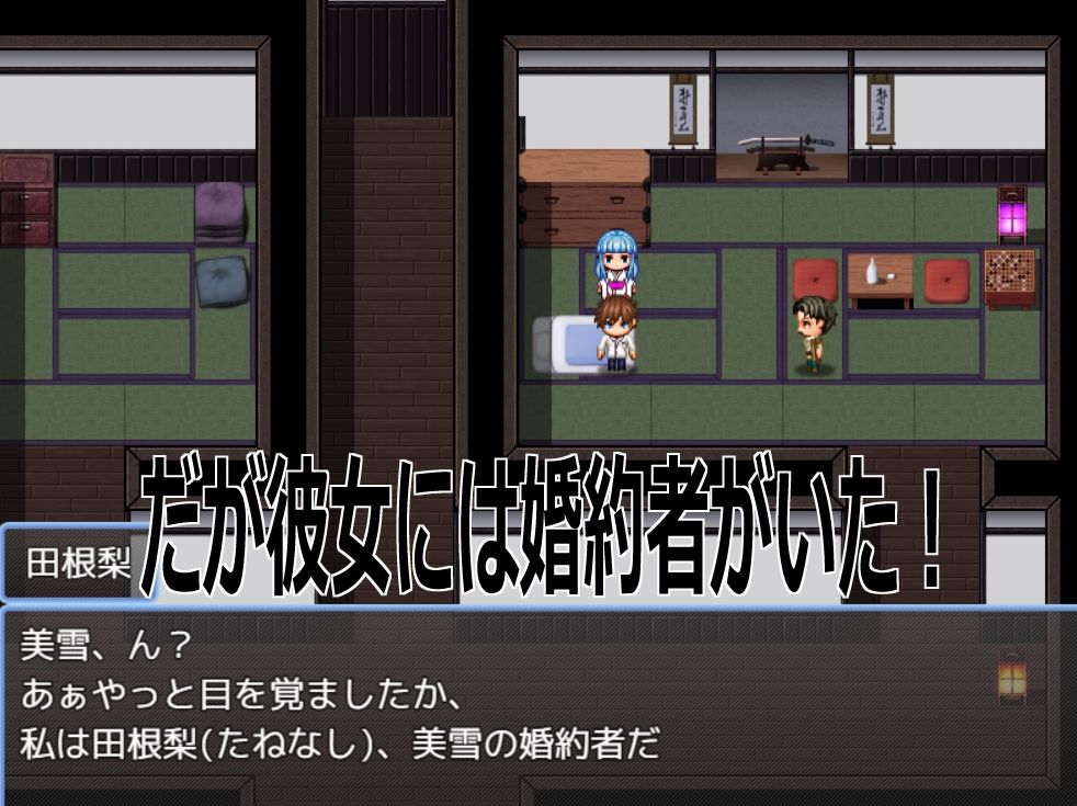 Live2D「母乳雪女孕ませ］、美少女JK妖怪とイチャラブ子作りし妊娠させて寝取るシューティングSLG！ - サンプル画像 3