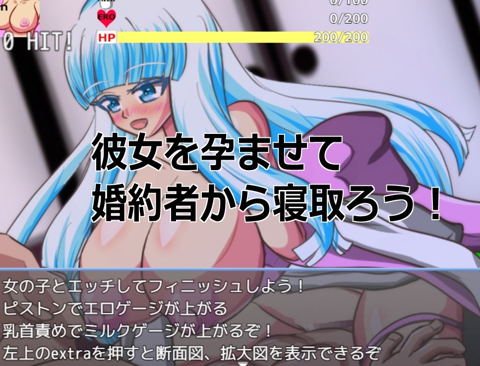 Live2D「母乳雪女孕ませ］、美少女JK妖怪とイチャラブ子作りし妊娠させて寝取るシューティングSLG！ - サンプル画像 6