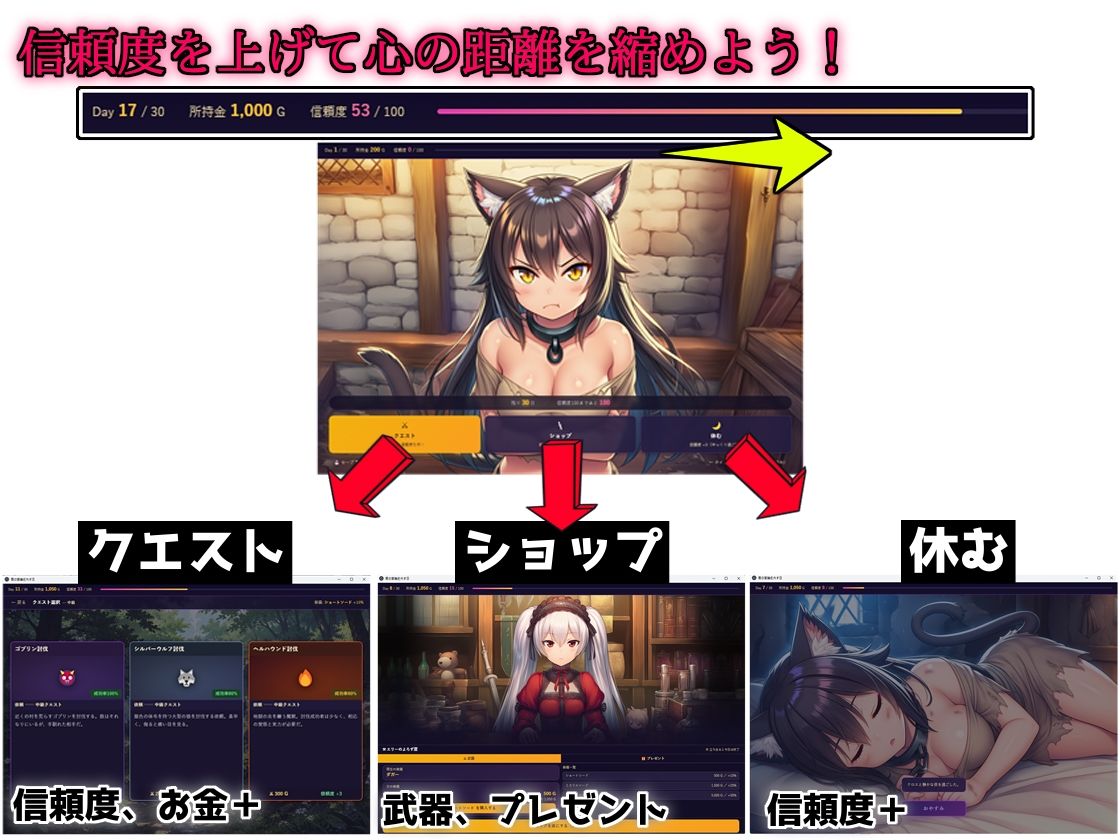 君の首輪を外す日 - サンプル画像 2