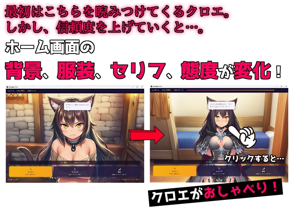君の首輪を外す日 - サンプル画像 4