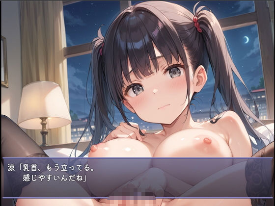 ネオンの夜に拾われた娘 - サンプル画像 5