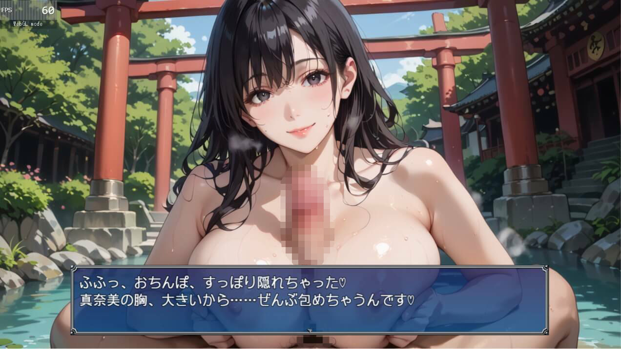 黒髪爆乳巫女の濃厚ご祈祷【ボイスあり】〜人妻真奈美さんの中出し参拝〜 - サンプル画像 3