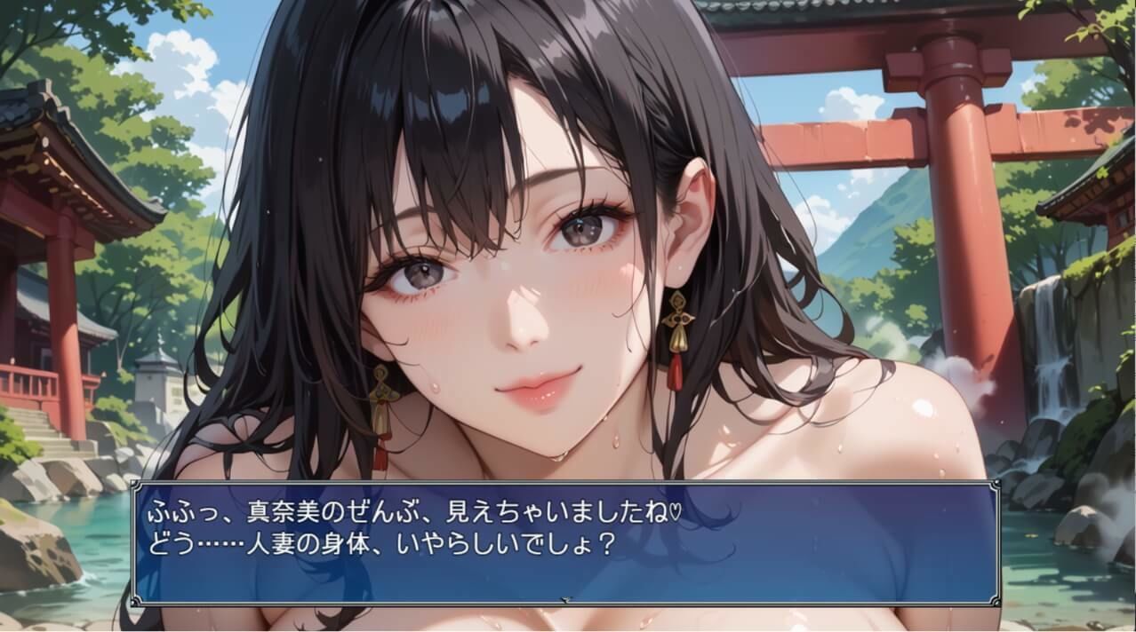 黒髪爆乳巫女の濃厚ご祈祷【ボイスあり】〜人妻真奈美さんの中出し参拝〜 - サンプル画像 4