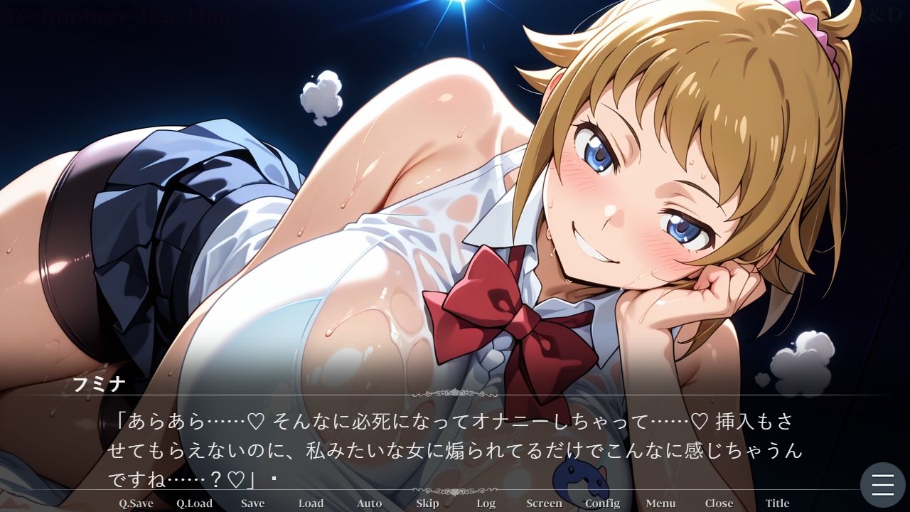 ホ〇ノ・フミナの誘惑レッスン〜汗ばむカラダでスポンサーと交わす甘い密約〜（ゲーム版） - サンプル画像 7