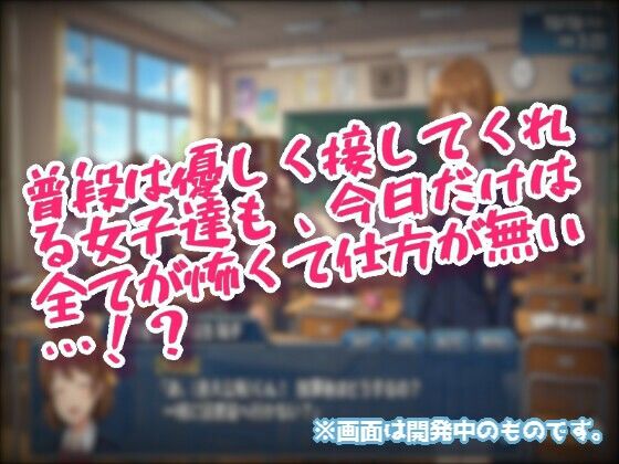 絶対に勃起してはいけない！？〜男子代表誘惑24時〜 - サンプル画像 2