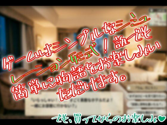 お兄ちゃんと☆セックスレッスン！ - サンプル画像 2