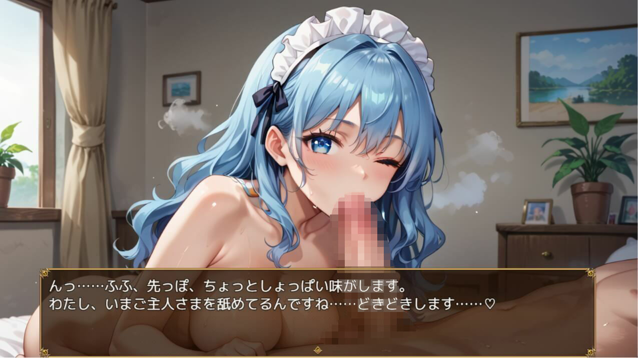 ご主人さま、今夜もご奉仕いたします〜爆乳ふわふわメイド・アオイのとろあま夜伽〜【ボイスあり】 - サンプル画像 2