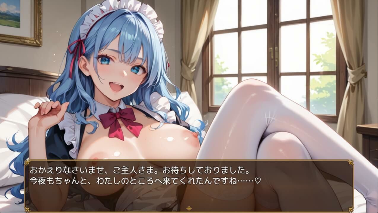 ご主人さま、今夜もご奉仕いたします〜爆乳ふわふわメイド・アオイのとろあま夜伽〜【ボイスあり】 - サンプル画像 3
