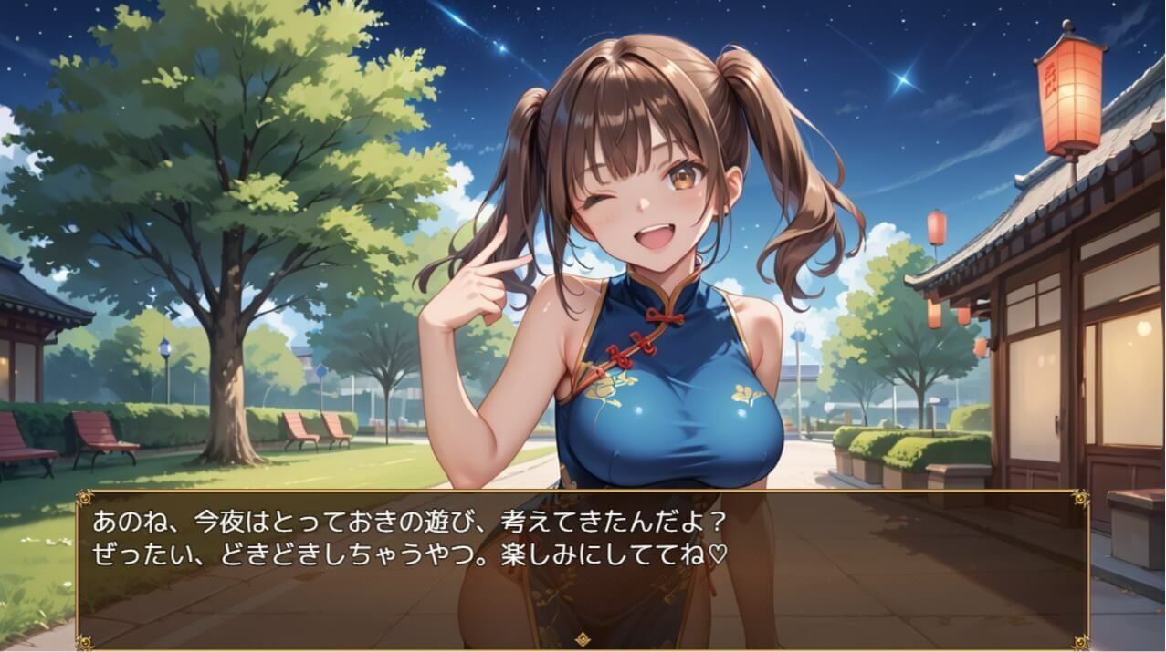 ねえ、今夜もあたしと遊ぼ？〜爆乳ツインテチャイナ・リンリンのとろあま初体験〜【ボイスあり】 - サンプル画像 1