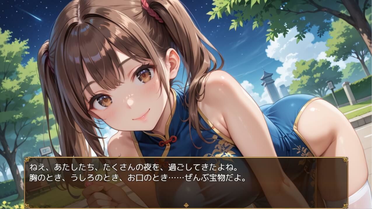 ねえ、今夜もあたしと遊ぼ？〜爆乳ツインテチャイナ・リンリンのとろあま初体験〜【ボイスあり】 - サンプル画像 3