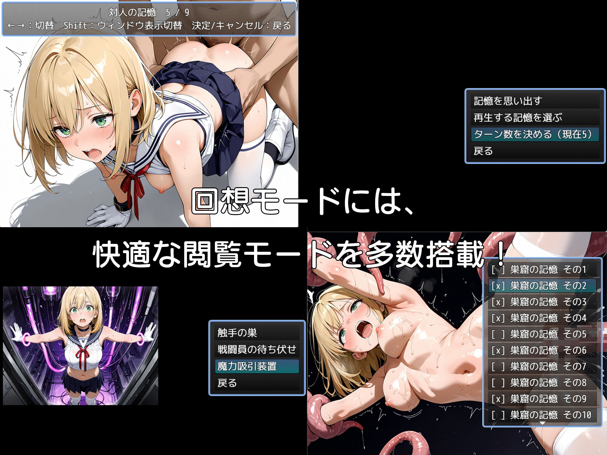 魔法少女セーラーエンシエル - サンプル画像 6