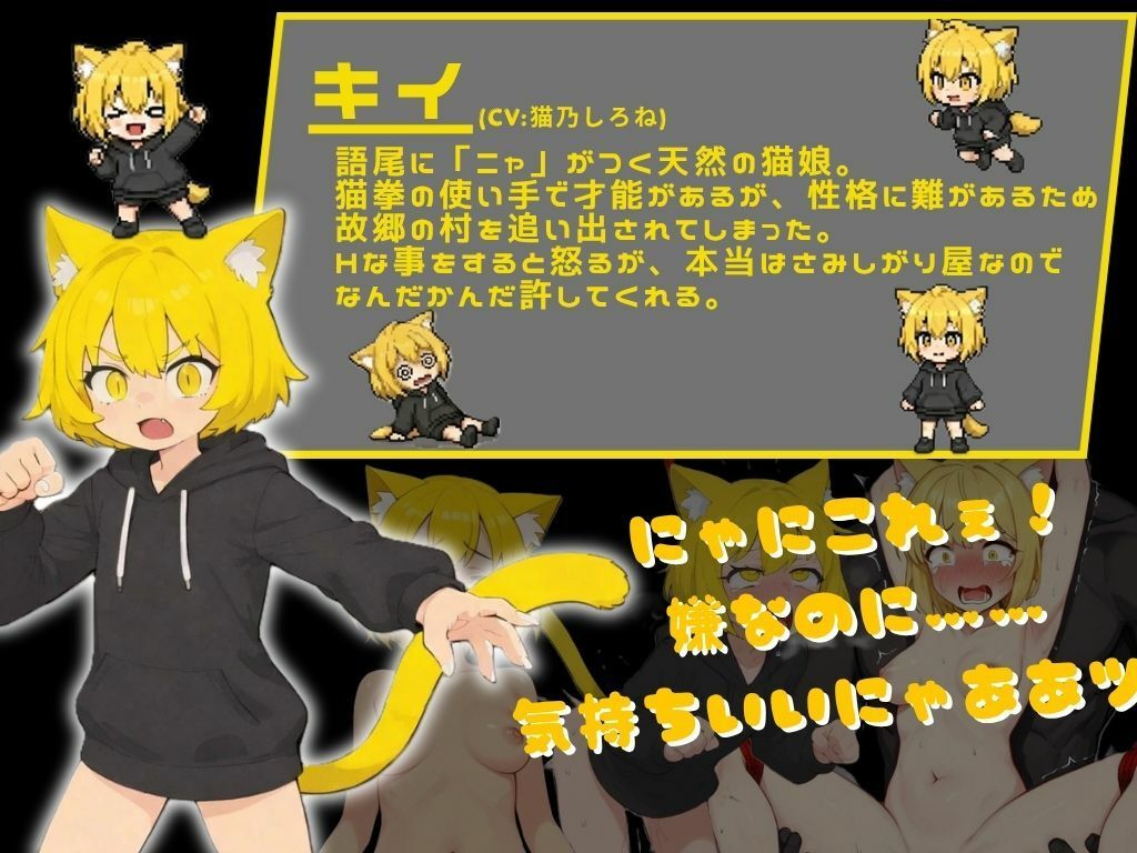 最強を目指す格闘少女たちが俺の発情秘孔拳で快楽堕ちしていくんだが - サンプル画像 6