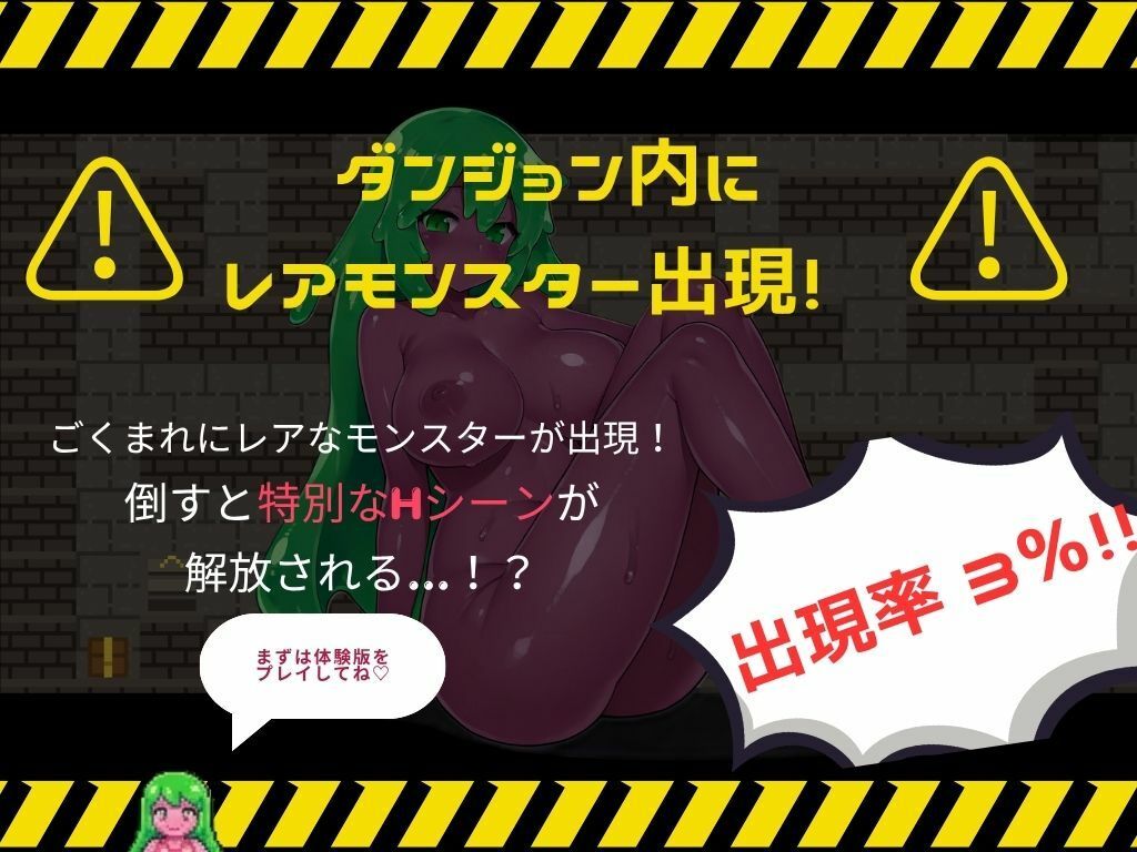 最強を目指す格闘少女たちが俺の発情秘孔拳で快楽堕ちしていくんだが - サンプル画像 10