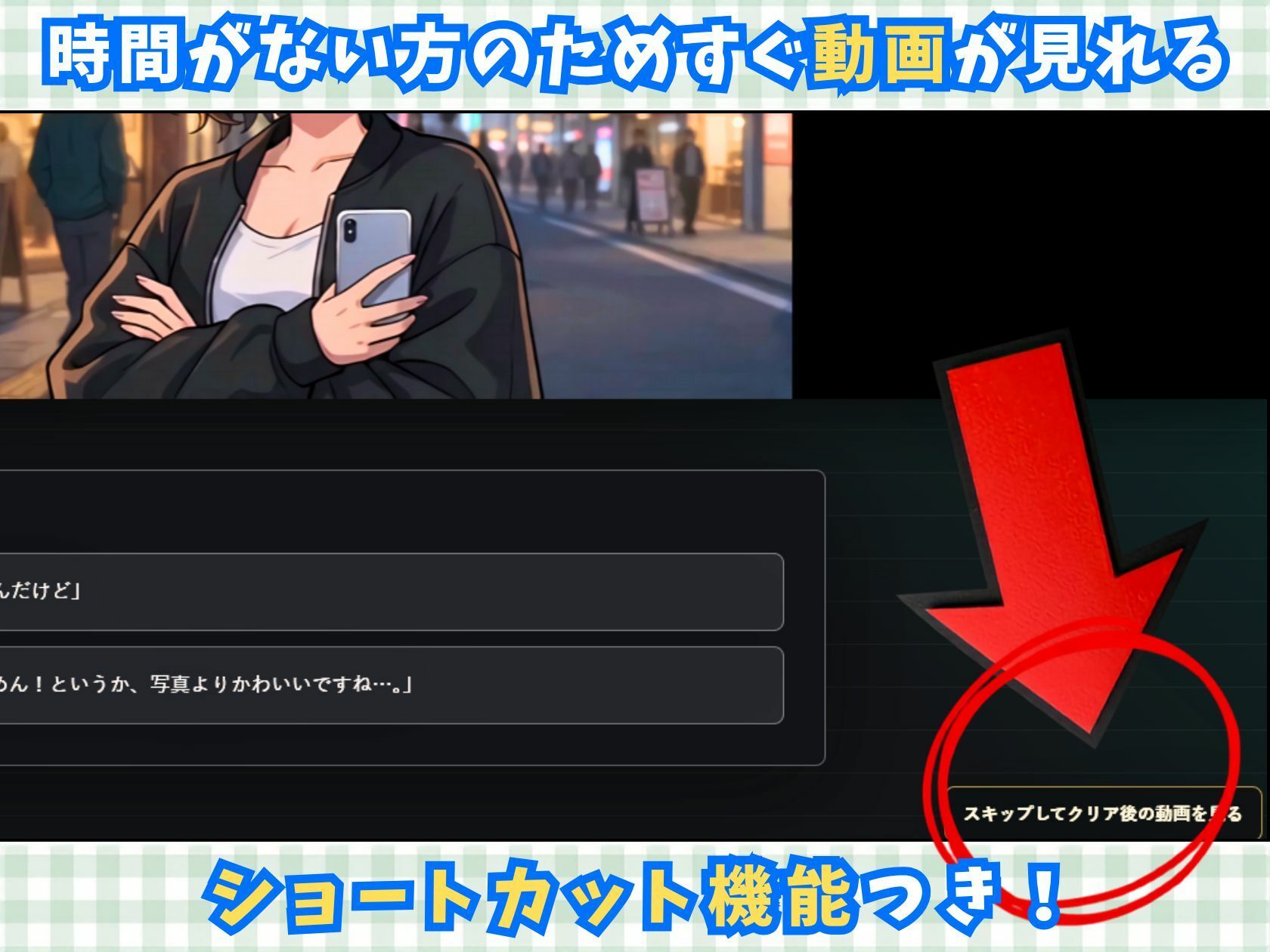 マチアプ女を家まで持ち帰れ！【生意気女を口説いてお持ち帰りSEXするアドベンチャーアニメ動画ゲーム】 - サンプル画像 5