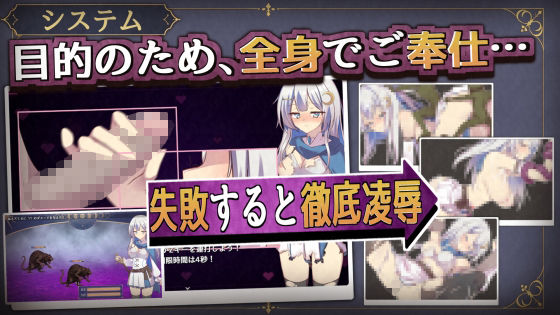 ルナと淫欲の街 - サンプル画像 2