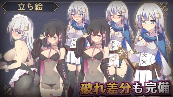 ルナと淫欲の街 - サンプル画像 3