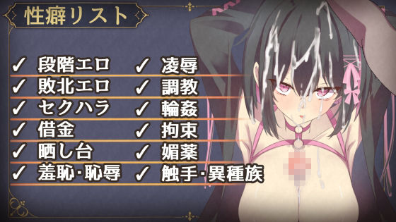 ルナと淫欲の街 - サンプル画像 4