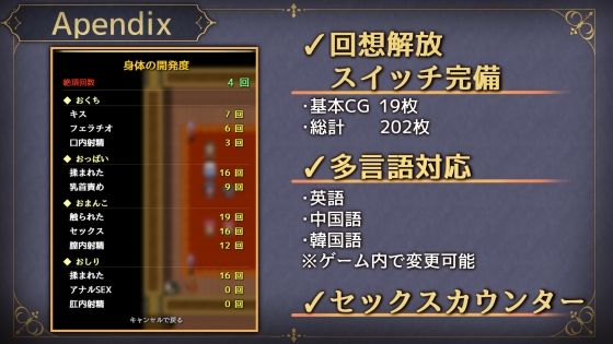 ルナと淫欲の街 - サンプル画像 5