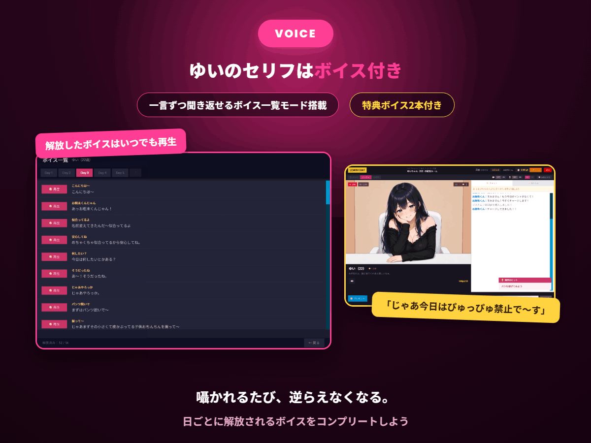 22歳清楚ちゃんの甘いライブチャット 〜お貢ぎマゾのお財布くんはもう抜け出せない〜 - サンプル画像 4