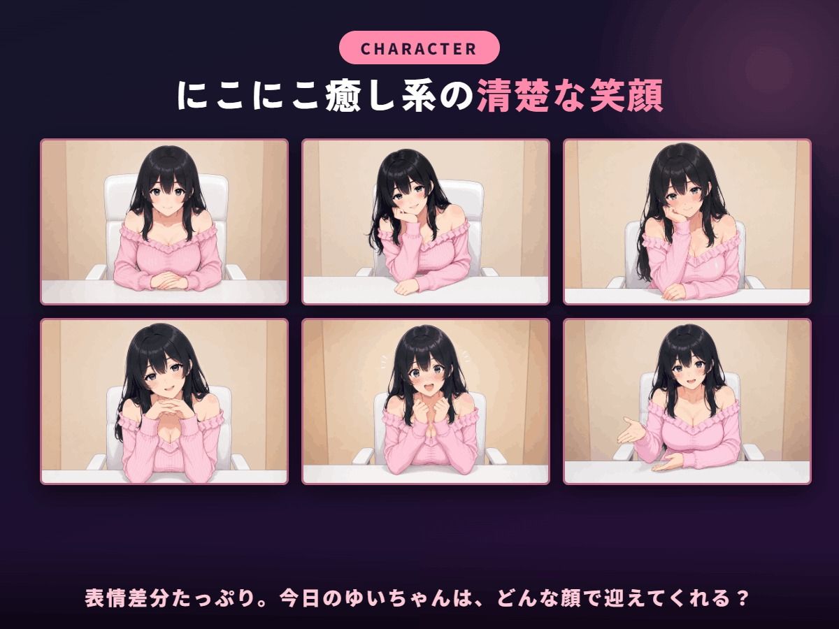 22歳清楚ちゃんの甘いライブチャット 〜お貢ぎマゾのお財布くんはもう抜け出せない〜 - サンプル画像 5