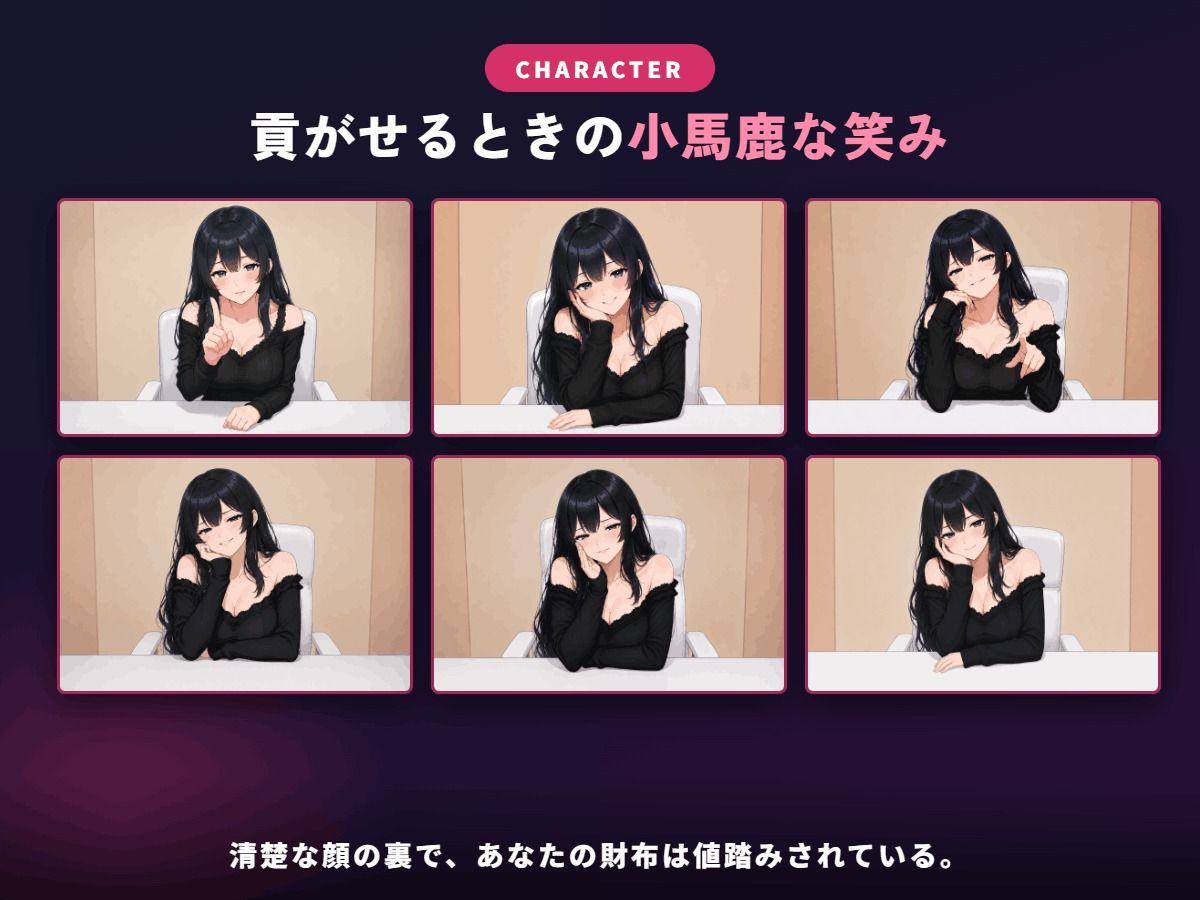22歳清楚ちゃんの甘いライブチャット 〜お貢ぎマゾのお財布くんはもう抜け出せない〜 - サンプル画像 6