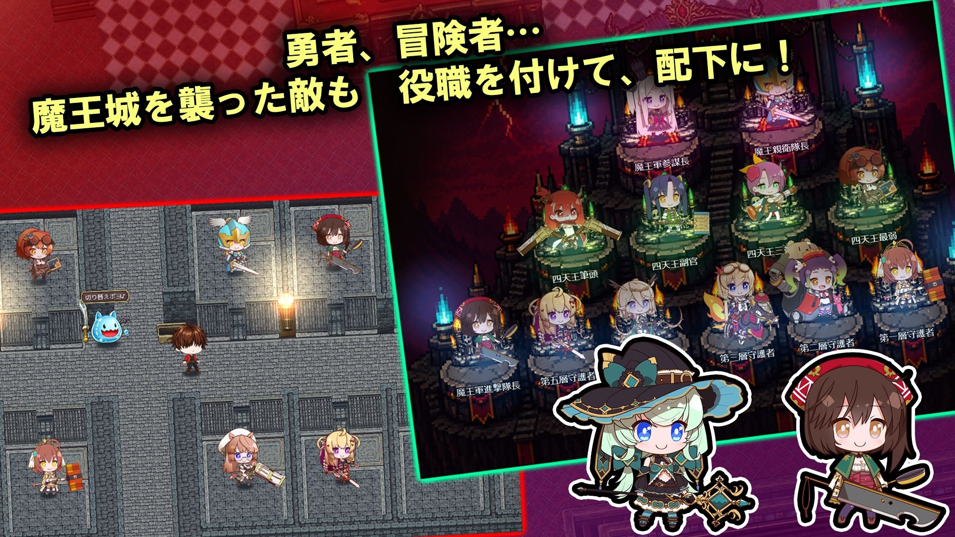 籠城です！魔王様！ - サンプル画像 2