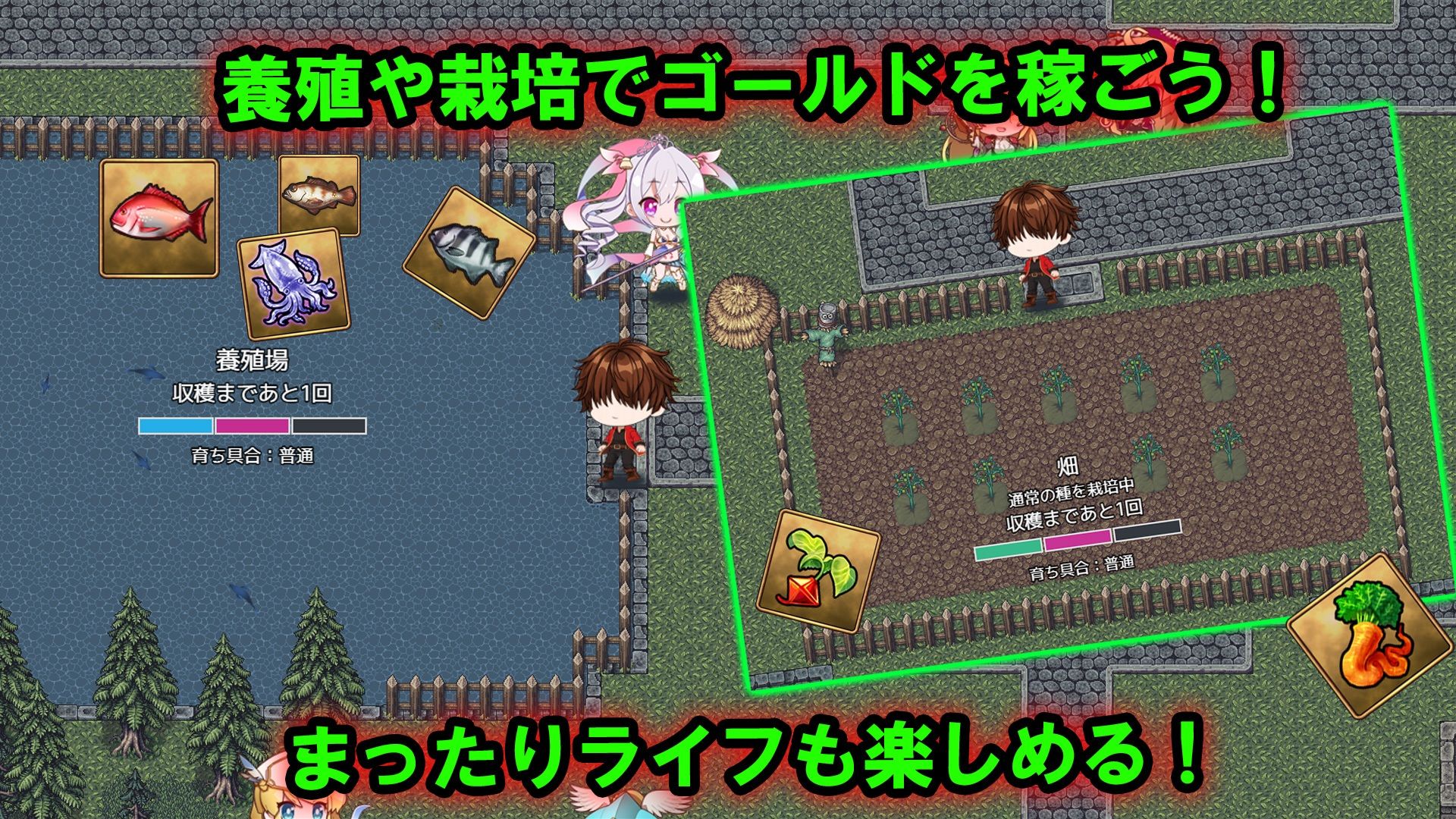 籠城です！魔王様！ - サンプル画像 8