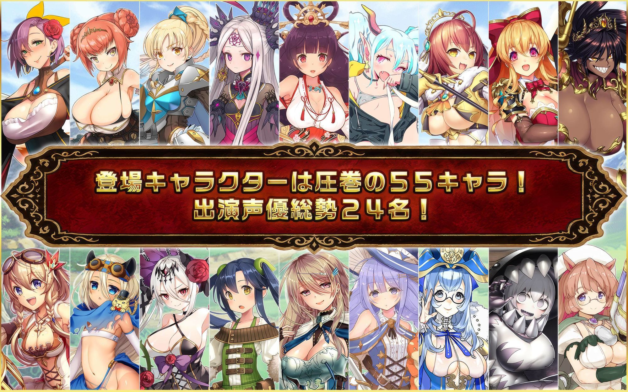 籠城です！魔王様！ - サンプル画像 9
