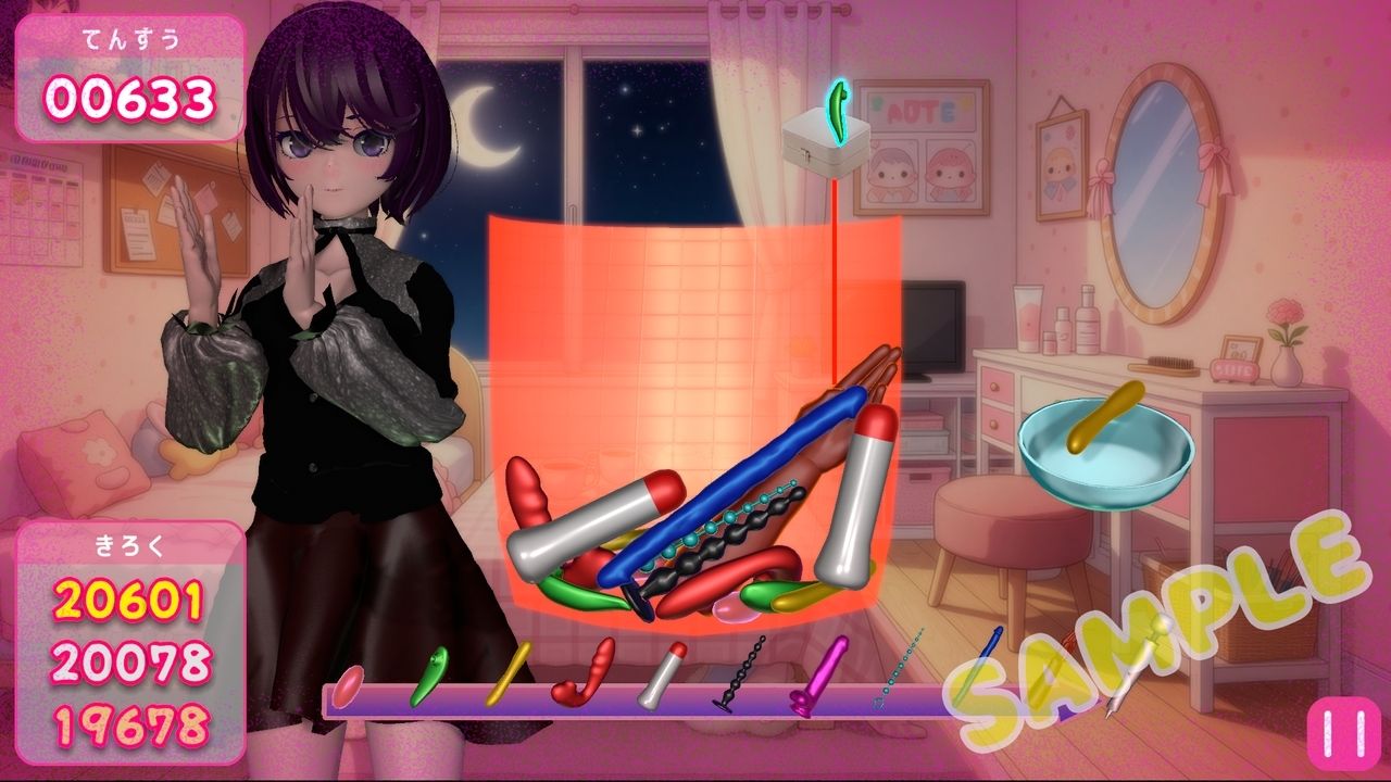おもちゃゲーム - サンプル画像 2