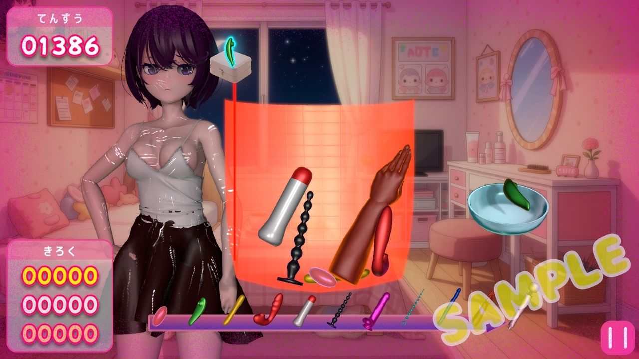おもちゃゲーム - サンプル画像 3