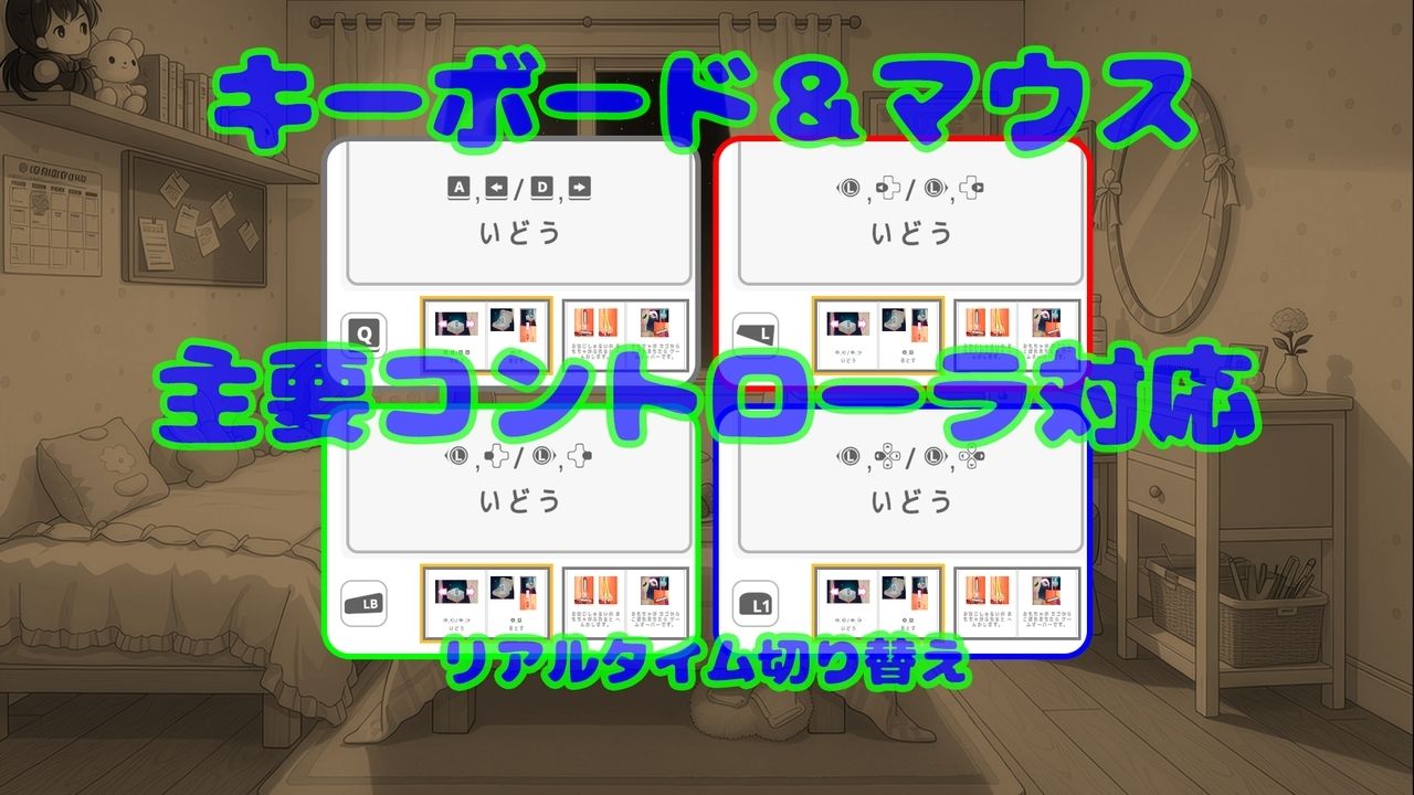 おもちゃゲーム - サンプル画像 7