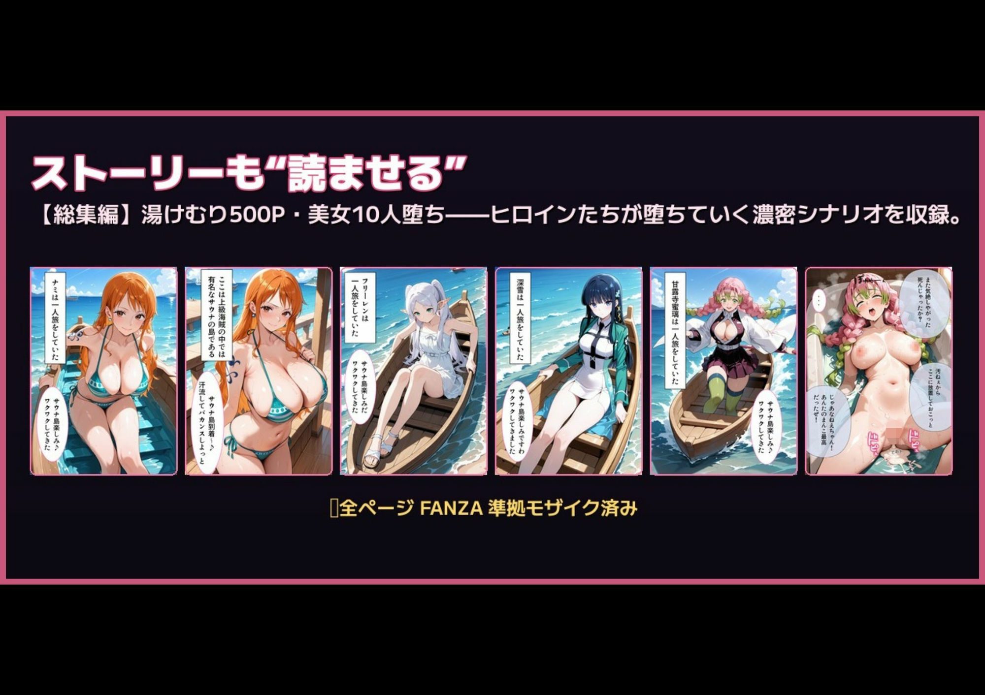 【ゲーム総集編】サウナで理性崩壊 - サンプル画像 4