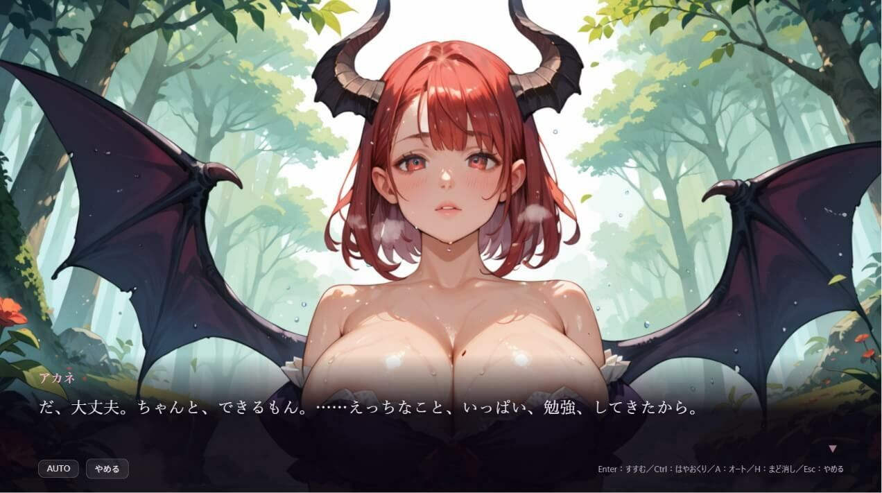 きゅんメモリー2 〜ドキドキ神経衰弱〜 - サンプル画像 4