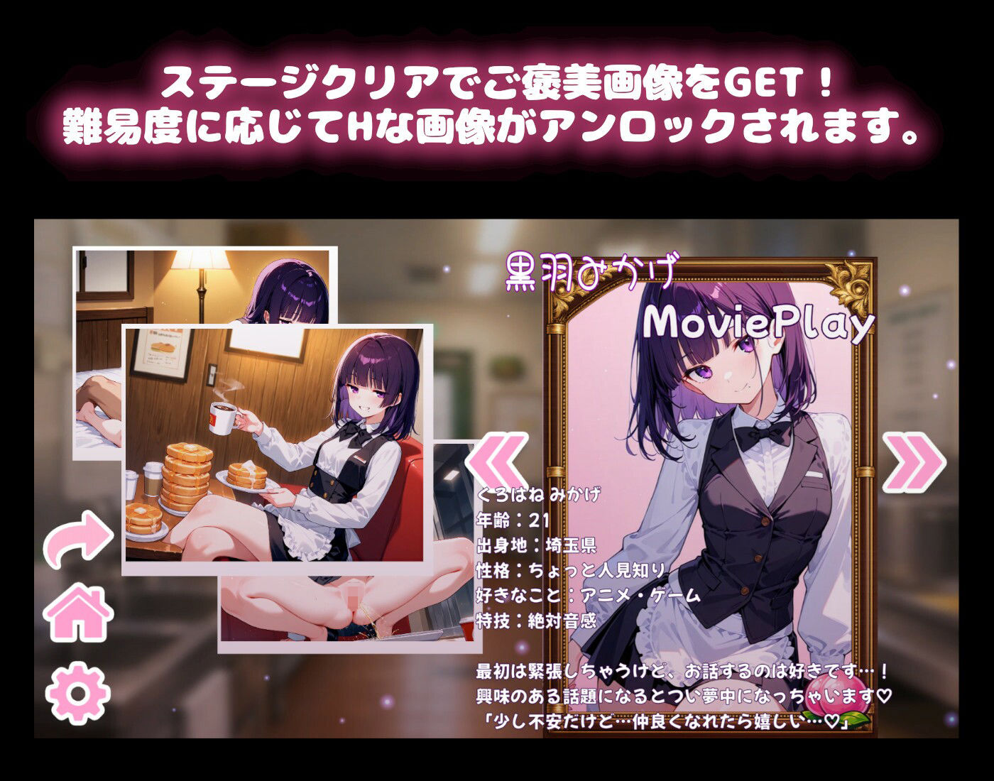 【ウェイトレス編】わくわくPUZZULE桃色パラダイスVol6 - サンプル画像 2