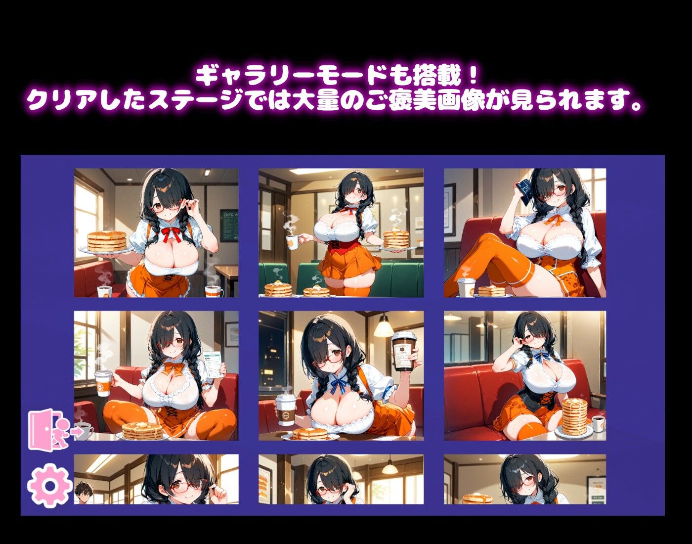 【ウェイトレス編】わくわくPUZZULE桃色パラダイスVol6 - サンプル画像 5