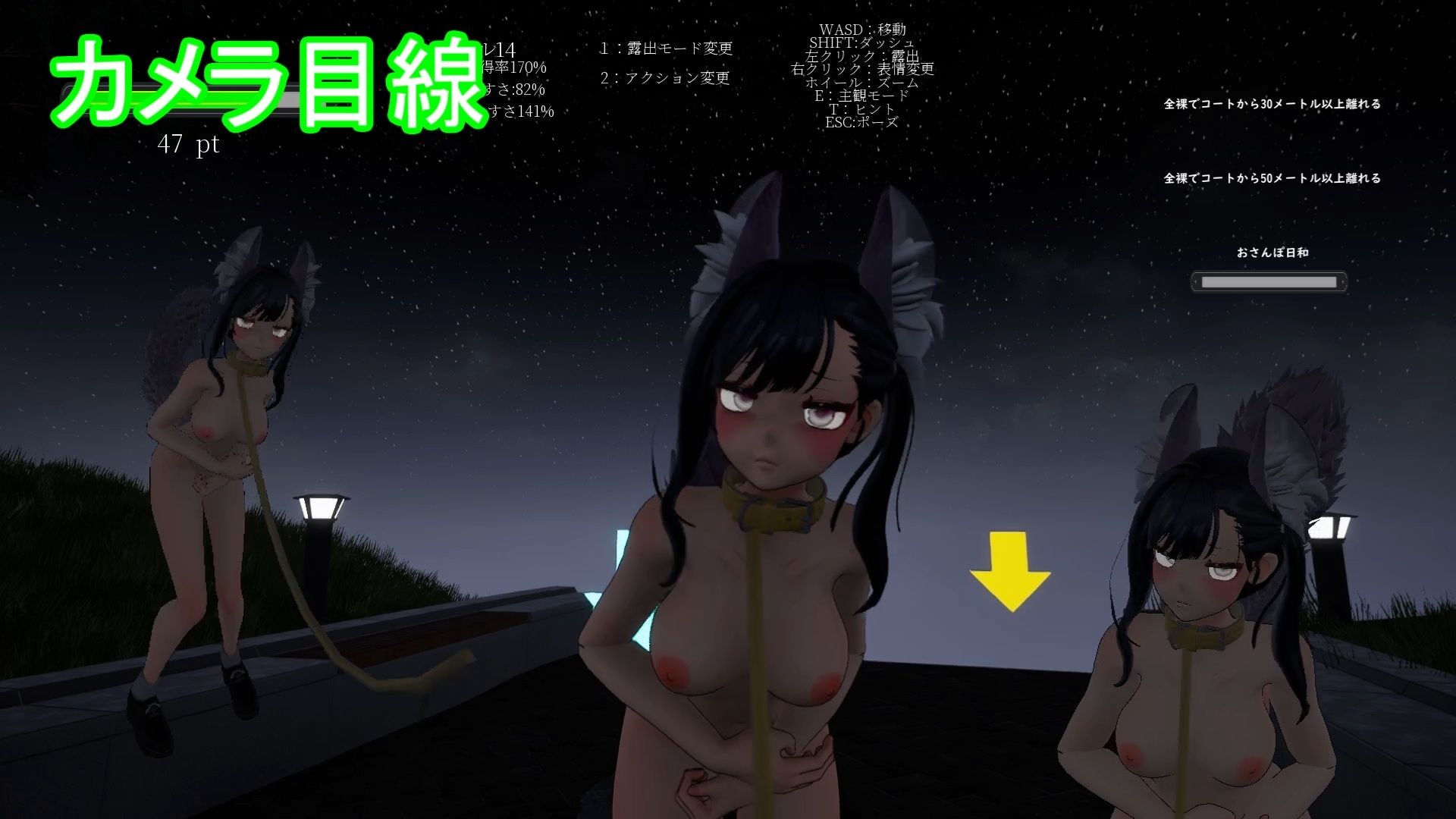 露出チャレンジゆうみちゃん 〜外で裸はダメですか？〜 - サンプル画像 3