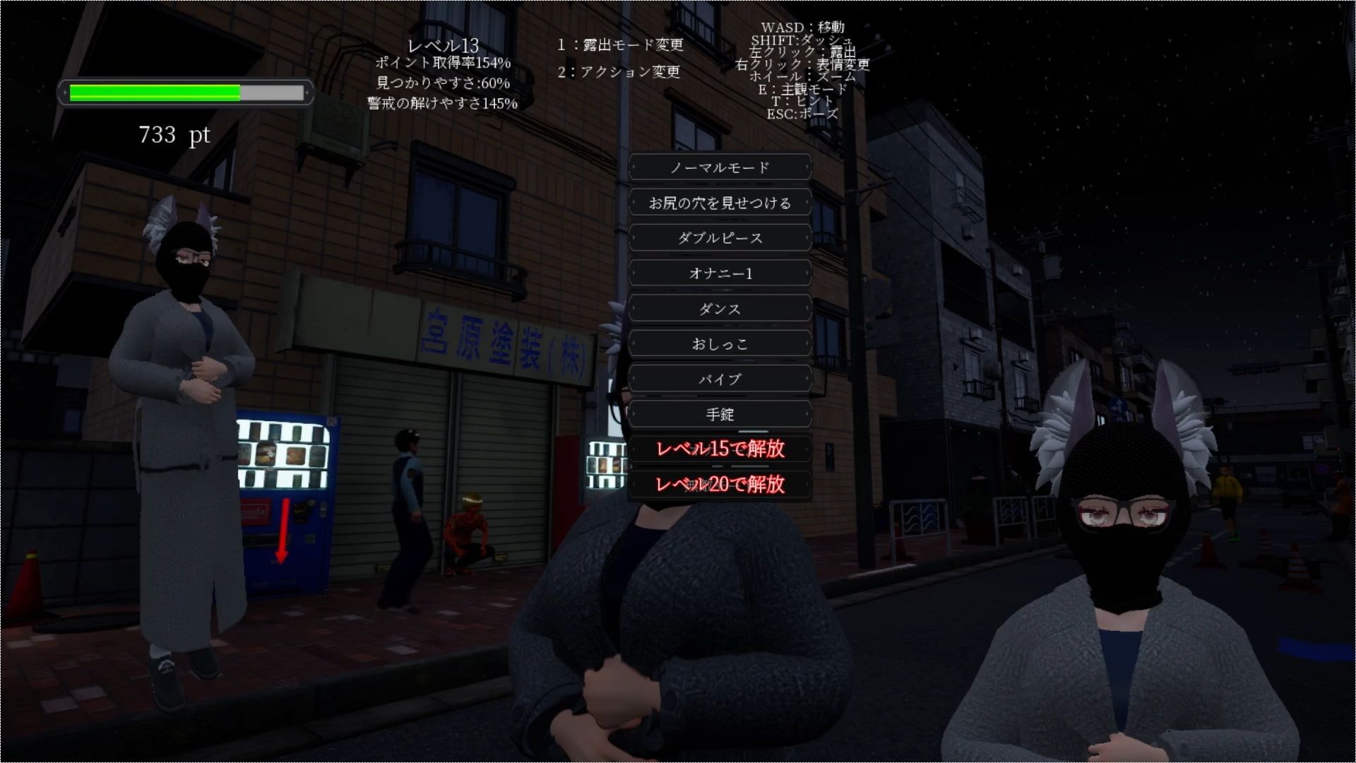 露出チャレンジゆうみちゃん 〜外で裸はダメですか？〜 - サンプル画像 4