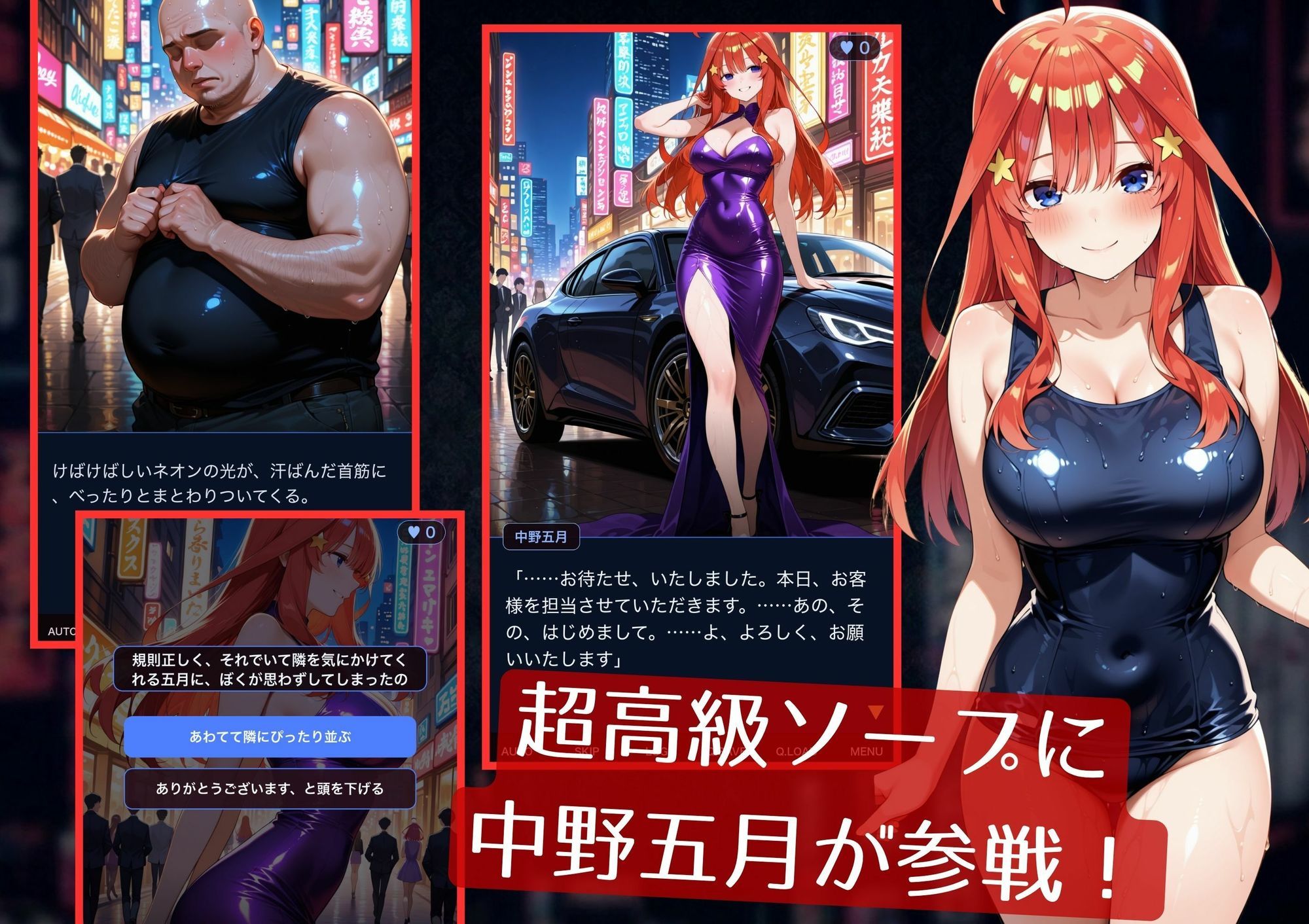 風俗嬢五月〜優等生が客のちんぽに堕ちる〜 - サンプル画像 1