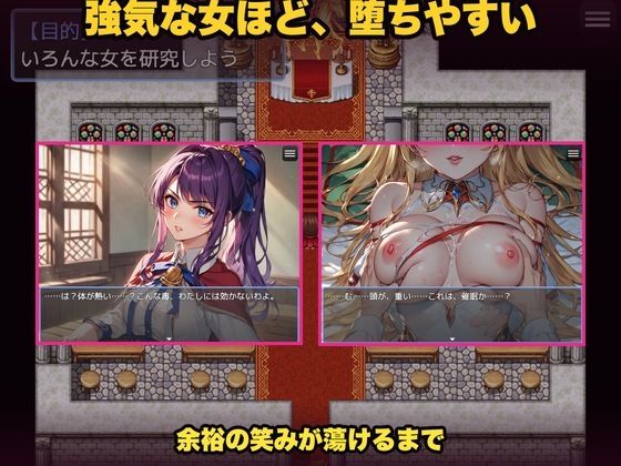 媚薬村〜アイテムで牝堕ちさせる淫らな探索記〜 - サンプル画像 3