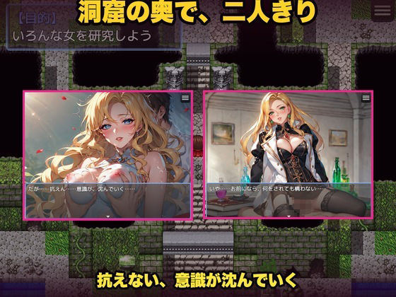 媚薬村〜アイテムで牝堕ちさせる淫らな探索記〜 - サンプル画像 4