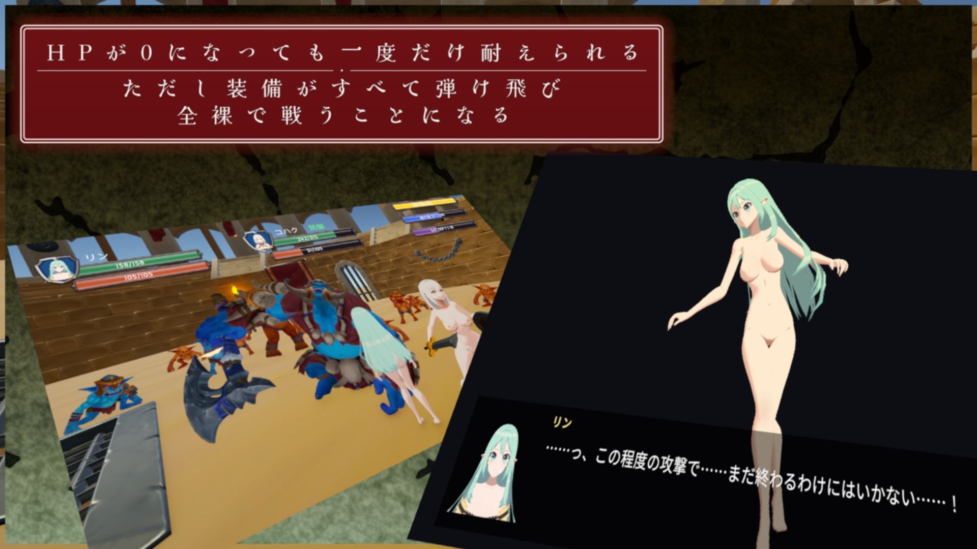 闘技場の二人 - サンプル画像 3