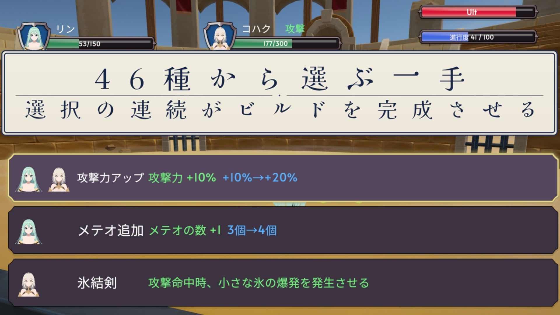 闘技場の二人 - サンプル画像 4