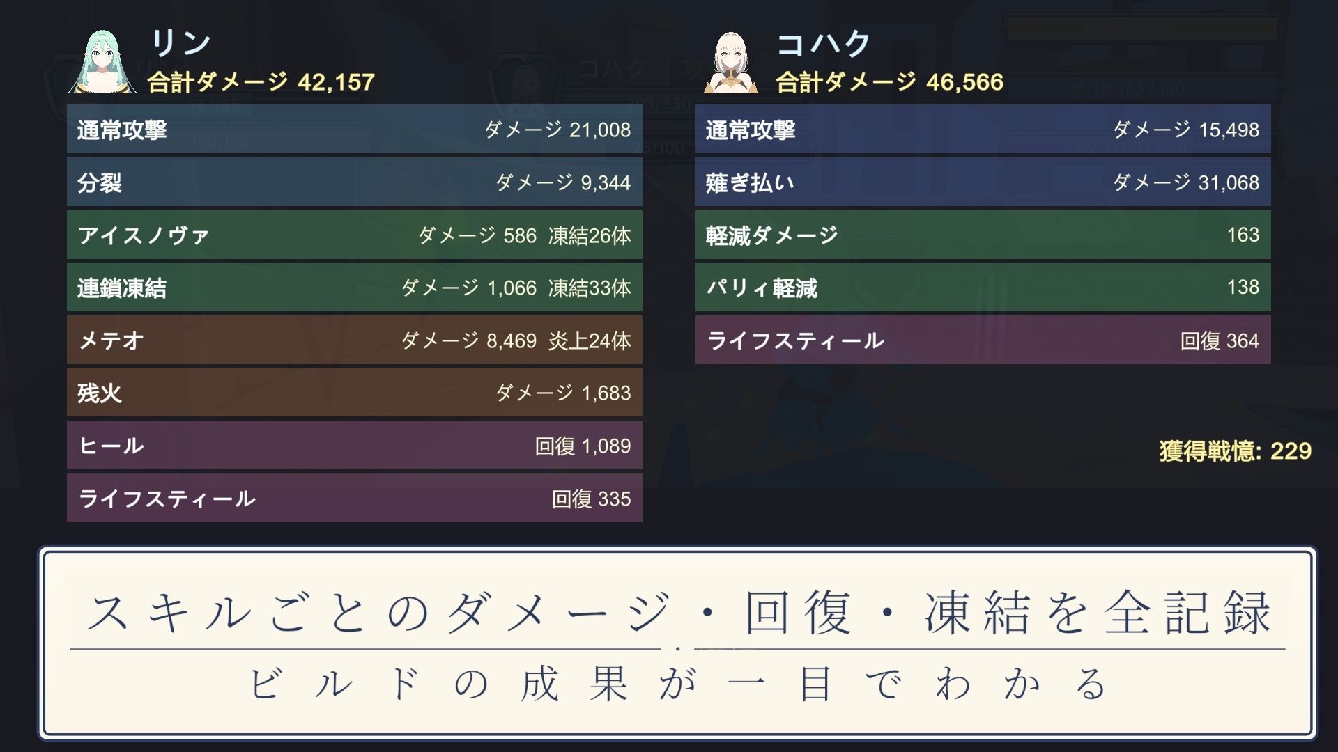 闘技場の二人 - サンプル画像 5