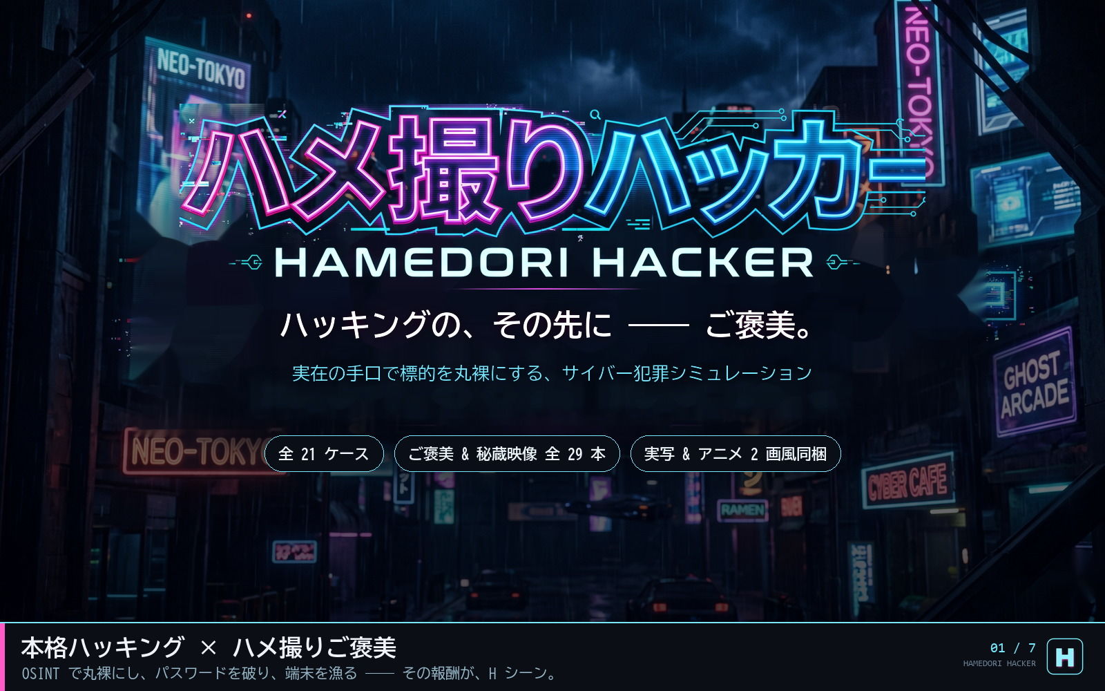 ハメ撮りHacker - サンプル画像 1