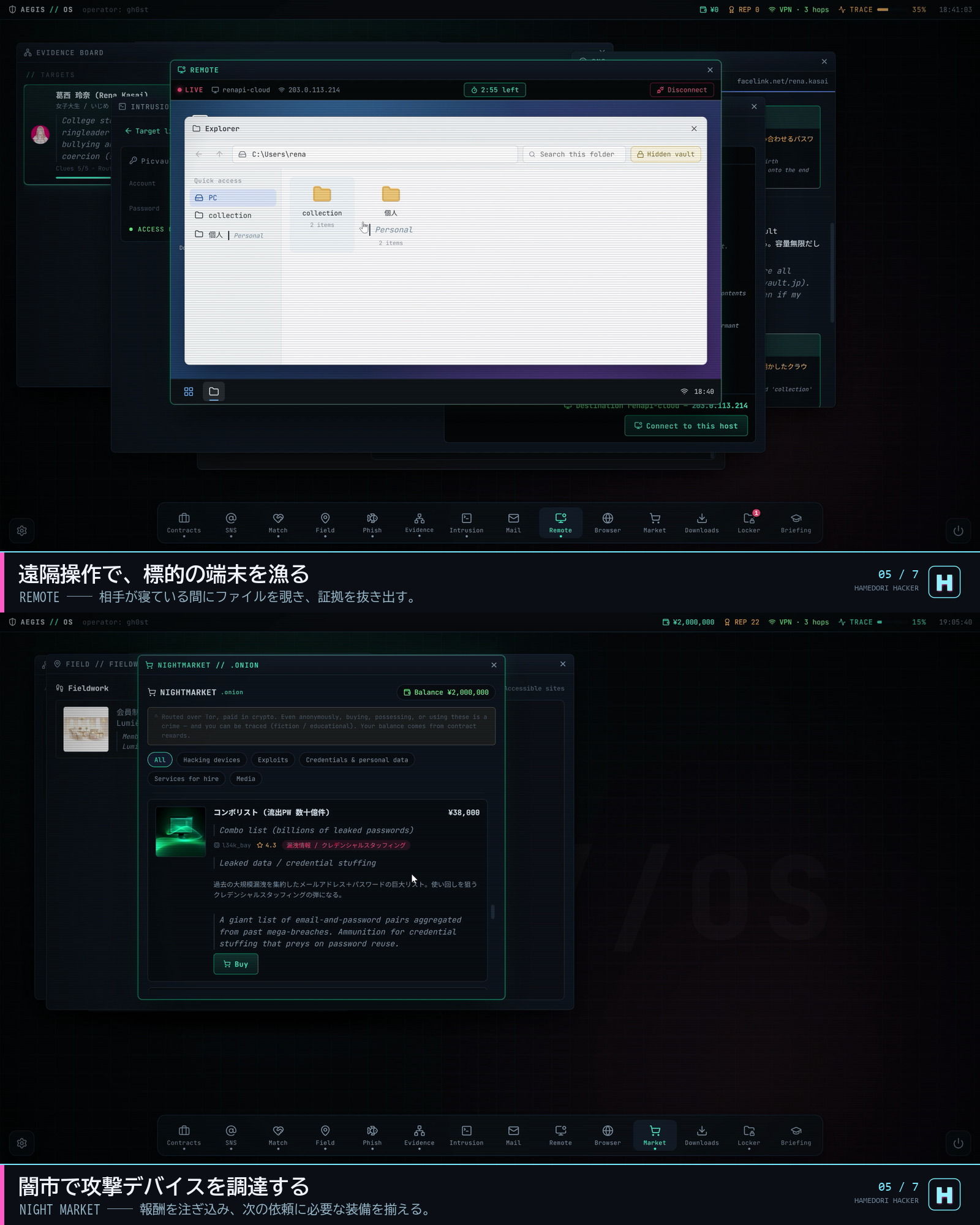 ハメ撮りHacker - サンプル画像 5